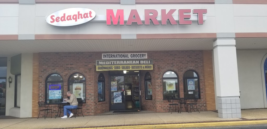 Nile Mediterranean Market | restaurant | 2037 Plank Rd, Fredericksburg, VA 22401, USA | 5403736688 OR +1 540-373-6688