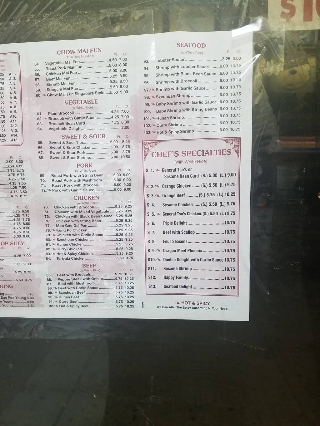 New Wah On | restaurant | 986 Sutter Ave, Brooklyn, NY 11208, USA | 7183481730 OR +1 718-348-1730