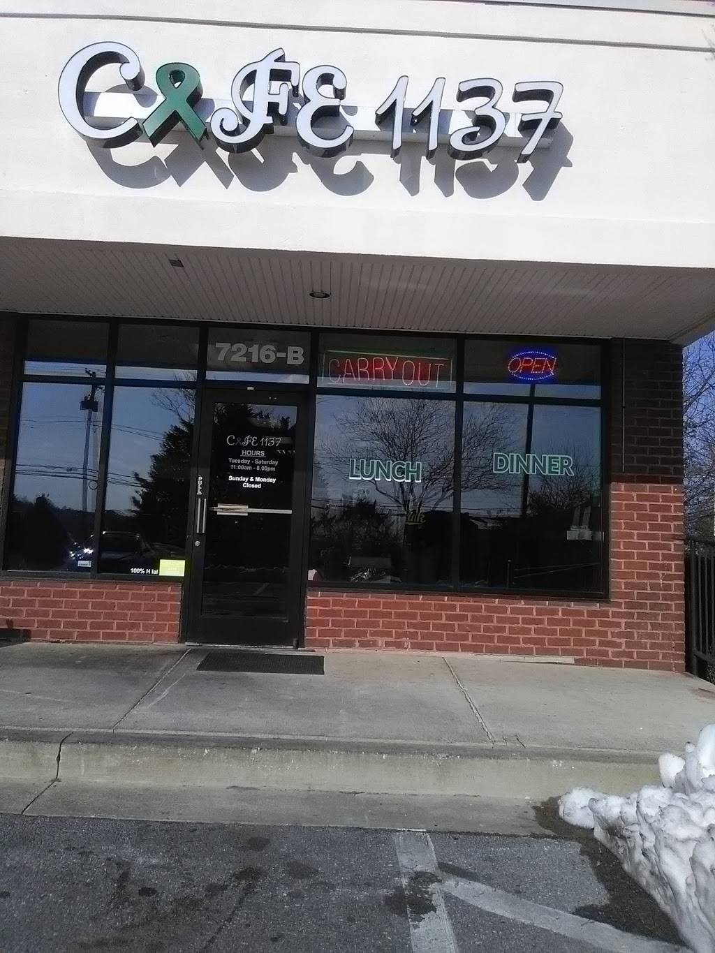 Cafe 1137 | restaurant | 7216 Windsor Mill Rd B, Windsor Mill, MD 21244, USA | 4102655497 OR +1 410-265-5497