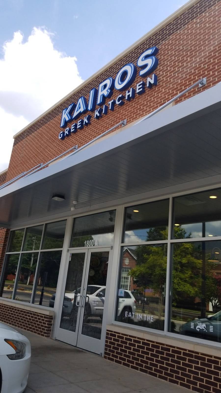 Kairos Greek Kitchen | restaurant | 1800 Augusta St, Greenville, SC 29605, USA | 8645201723 OR +1 864-520-1723