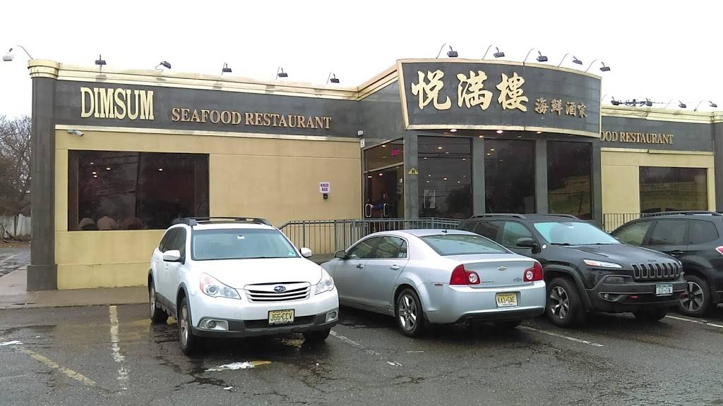DimSum Seafood Restaurant | restaurant | 1021 US-1, Avenel, NJ 07001, USA | 7328557600 OR +1 732-855-7600