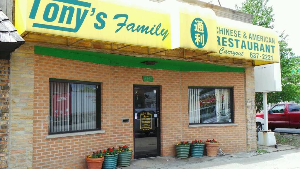 Tonys Chinese & American Restaurant | restaurant | 6347 W Grand Ave, Chicago, IL 60639, USA | 7736372221 OR +1 773-637-2221