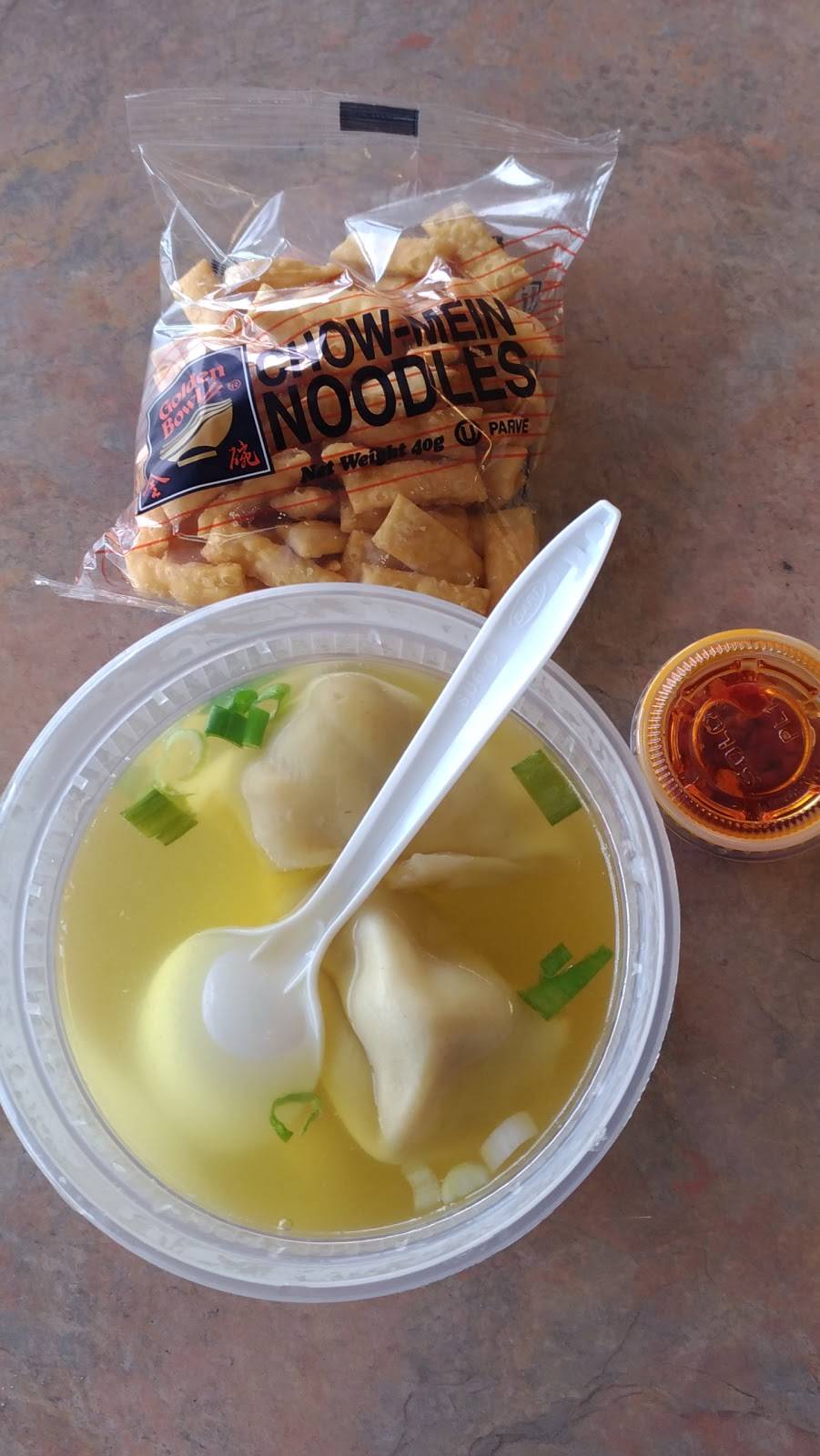 Great Wall II Chinese Restaurant | restaurant | 6690 E Black Horse Pike #15, Egg Harbor Township, NJ 08234, USA | 6096463939 OR +1 609-646-3939