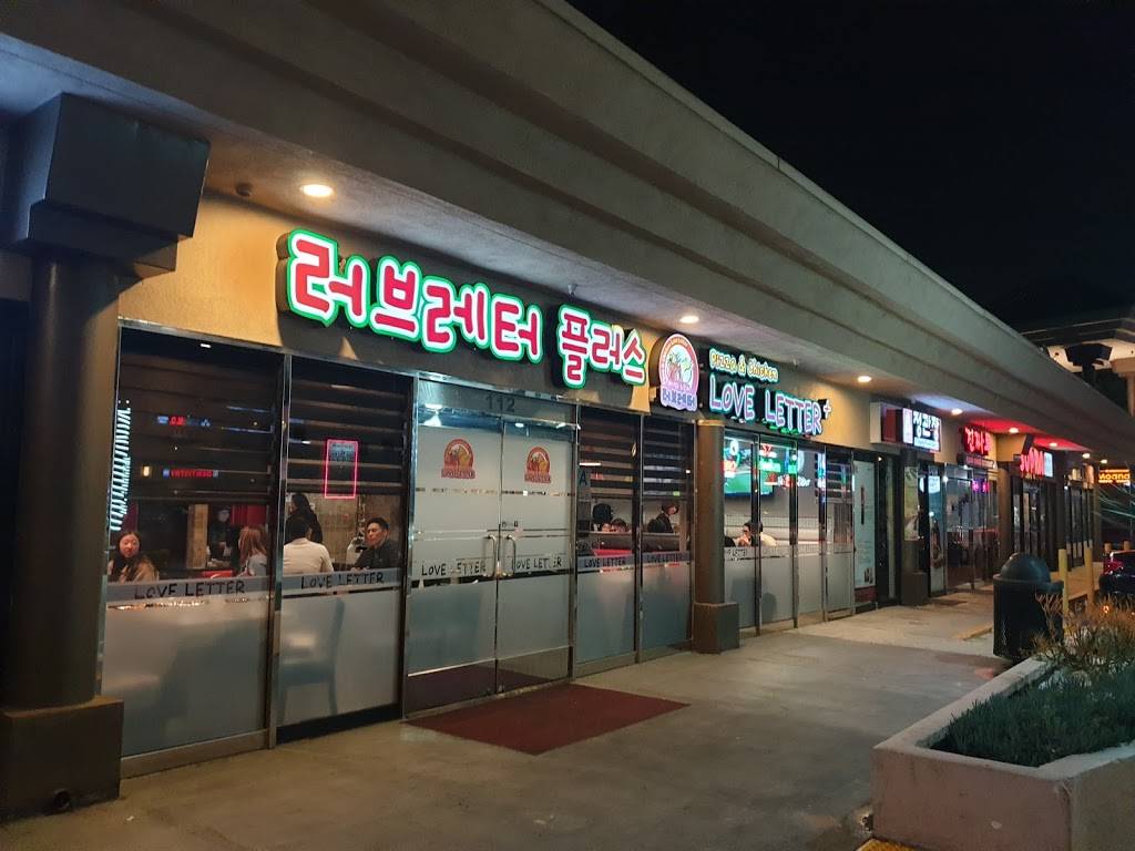 Love Letter Pizza & Chicken | restaurant | 15435 S Western Ave, Gardena, CA 90249, USA | 3105321700 OR +1 310-532-1700