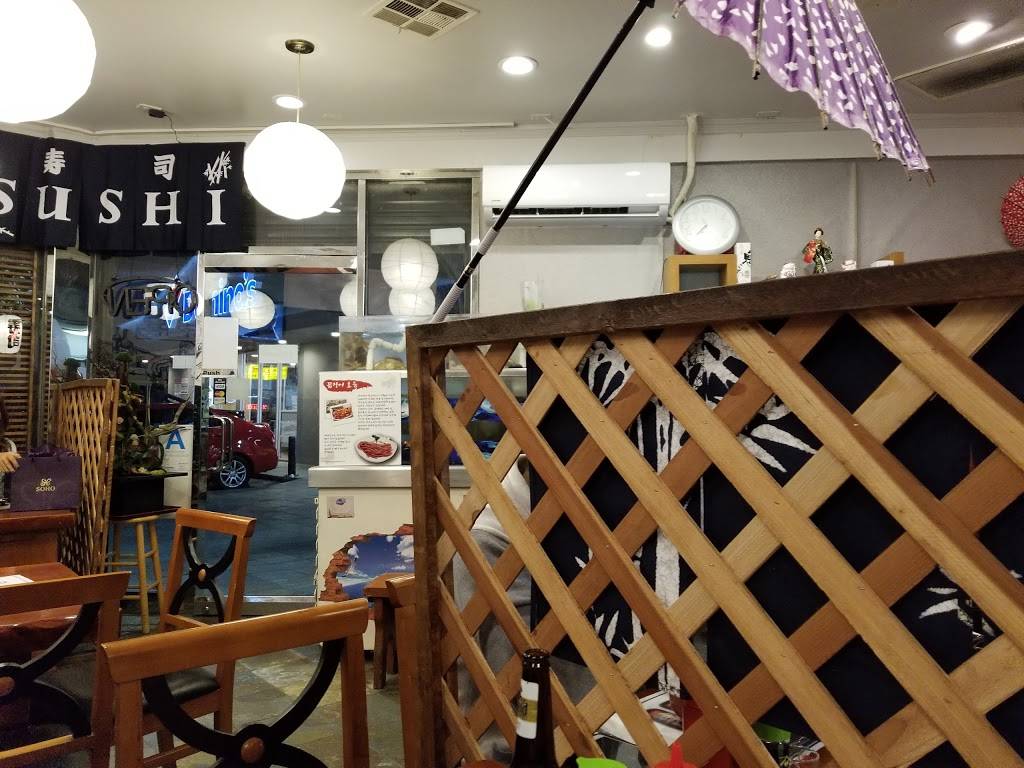 Sushi A Rock 어락 | restaurant | 4251 W 3rd St, Los Angeles, CA 90020, USA | 2139085540 OR +1 213-908-5540