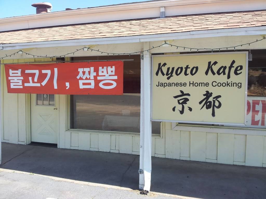 Kyoto Kafe Japanese & Korean Cusine | restaurant | 40423 CA-41, Oakhurst, CA 93644, USA | 5596922400 OR +1 559-692-2400