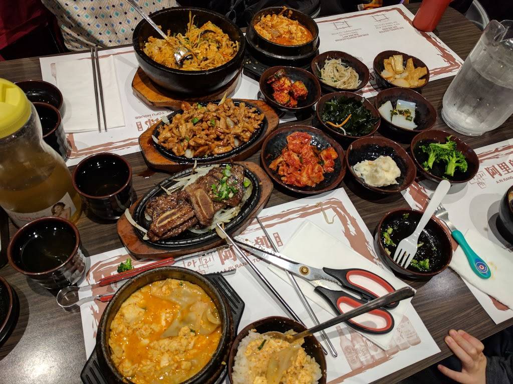 A Ri Rang Tofu House | restaurant | 529 E Valley Blvd #128, San Gabriel, CA 91776, USA | 6262886069 OR +1 626-288-6069