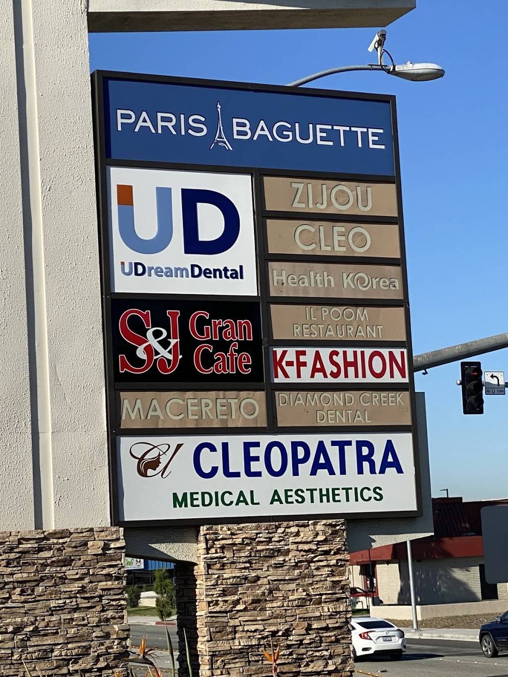 S&J Gran cafe | restaurant | #C107, 21050 Golden Springs Dr, Diamond Bar, CA 91789, USA | 9094681731 OR +1 909-468-1731