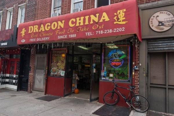 Dragon China | restaurant | 7917 3rd Ave, Brooklyn, NY 11209, USA | 7182382202 OR +1 718-238-2202
