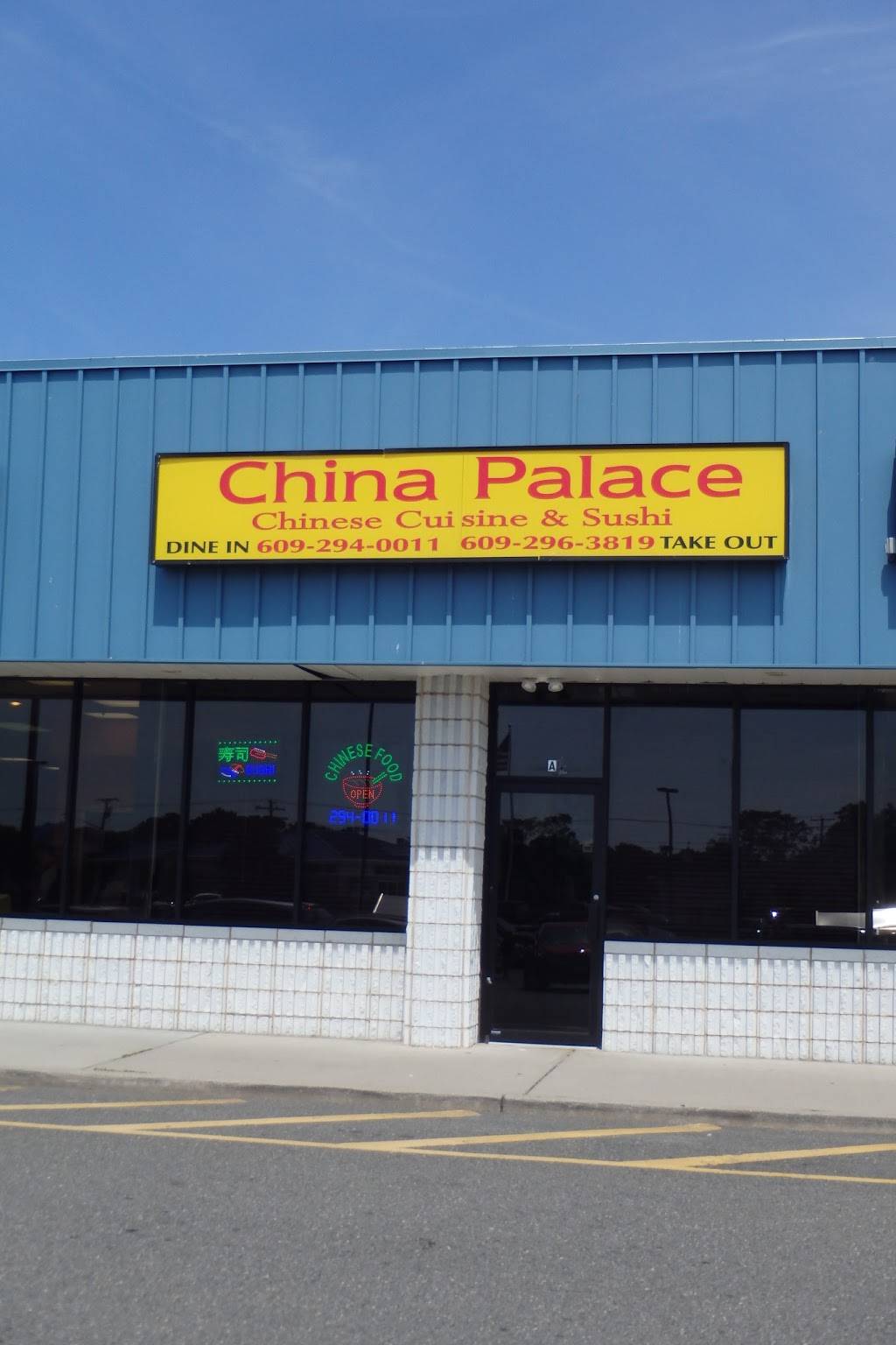 China Palace | restaurant | 425 U.S. 9, Little Egg Harbor Township, NJ 08087, USA | 6092940011 OR +1 609-294-0011