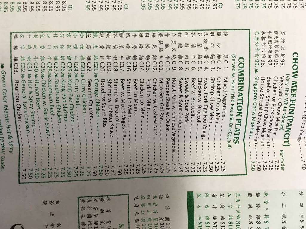 Chinatown Restaurant | restaurant | 2301 Boundary St, Beaufort, SC 29902, USA | 8435223655 OR +1 843-522-3655