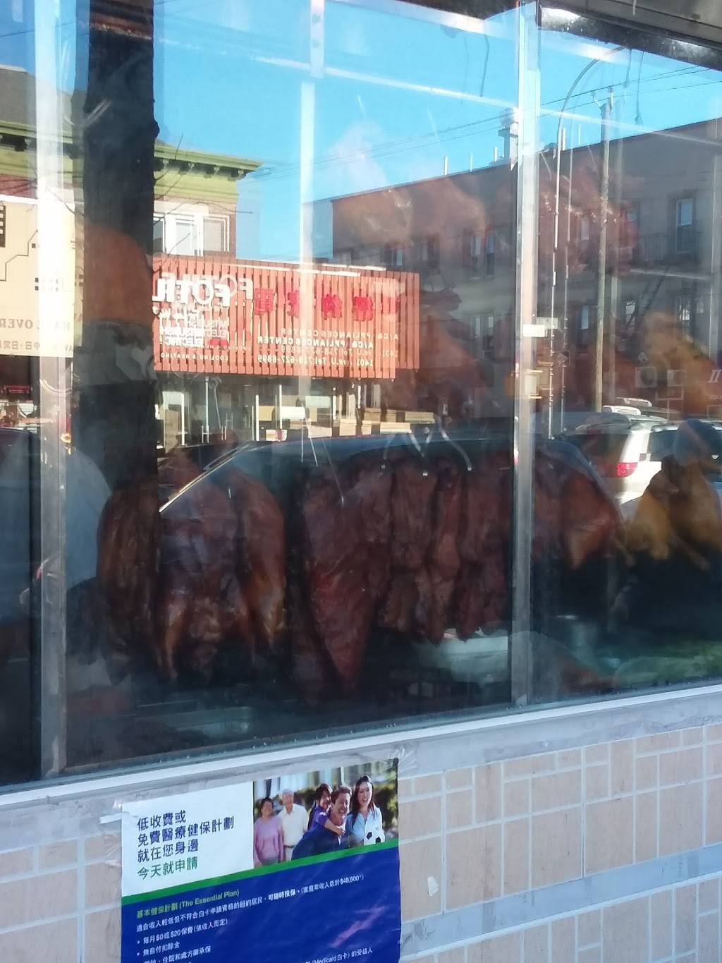 Golden Z | restaurant | 1410 Avenue U, Brooklyn, NY 11229, USA | 7183824328 OR +1 718-382-4328