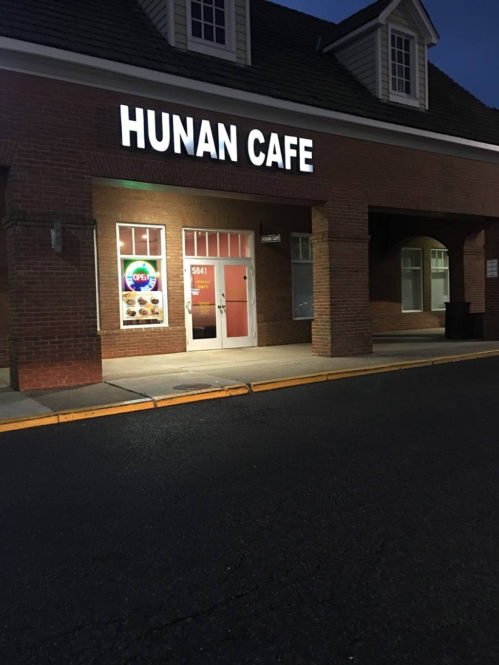 Hunan Cafe | restaurant | 5641 Stone Rd, Centreville, VA 20120, USA | 7038153185 OR +1 703-815-3185