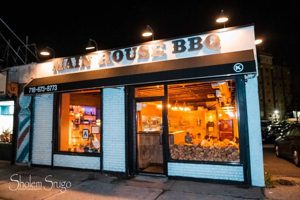 Main House kosher bar & restaurant | restaurant | 6001 Strickland Ave, Brooklyn, NY 11234, USA | 7186738773 OR +1 718-673-8773