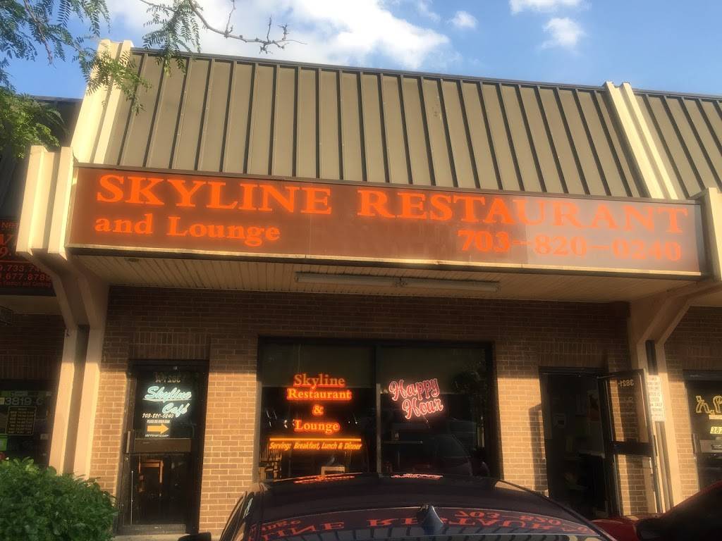 Skyline Cafe-Ethiopian Cuisine | restaurant | 3821 S George Mason Dr, Falls Church, VA 22041, USA | 7038200240 OR +1 703-820-0240