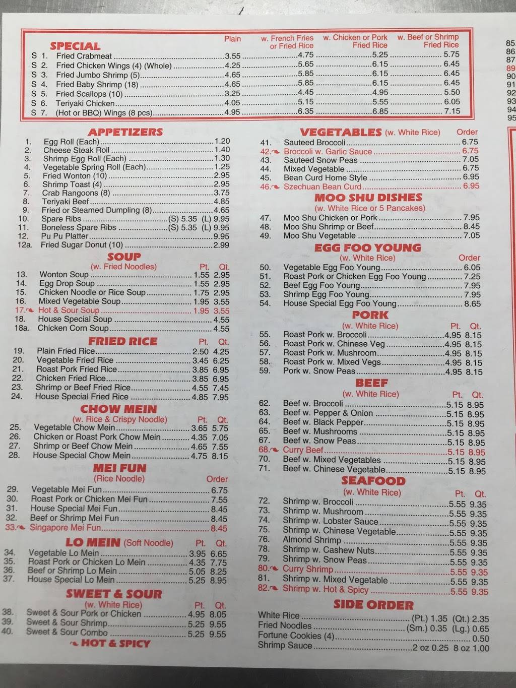 Happy Garden Chinese restaurant | restaurant | 233 Burke St, Gibsonville, NC 27249, USA | 3364492988 OR +1 336-449-2988