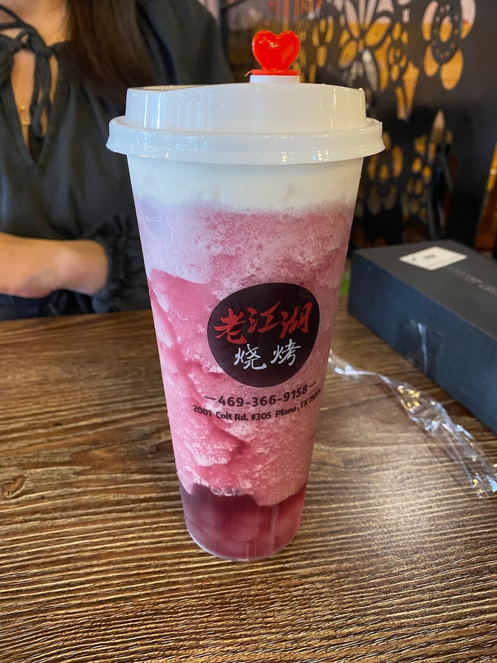 Jianghu Chinese BBQ | restaurant | 2001 Coit Rd Suite 305, Plano, TX 75075, USA | 4693669158 OR +1 469-366-9158