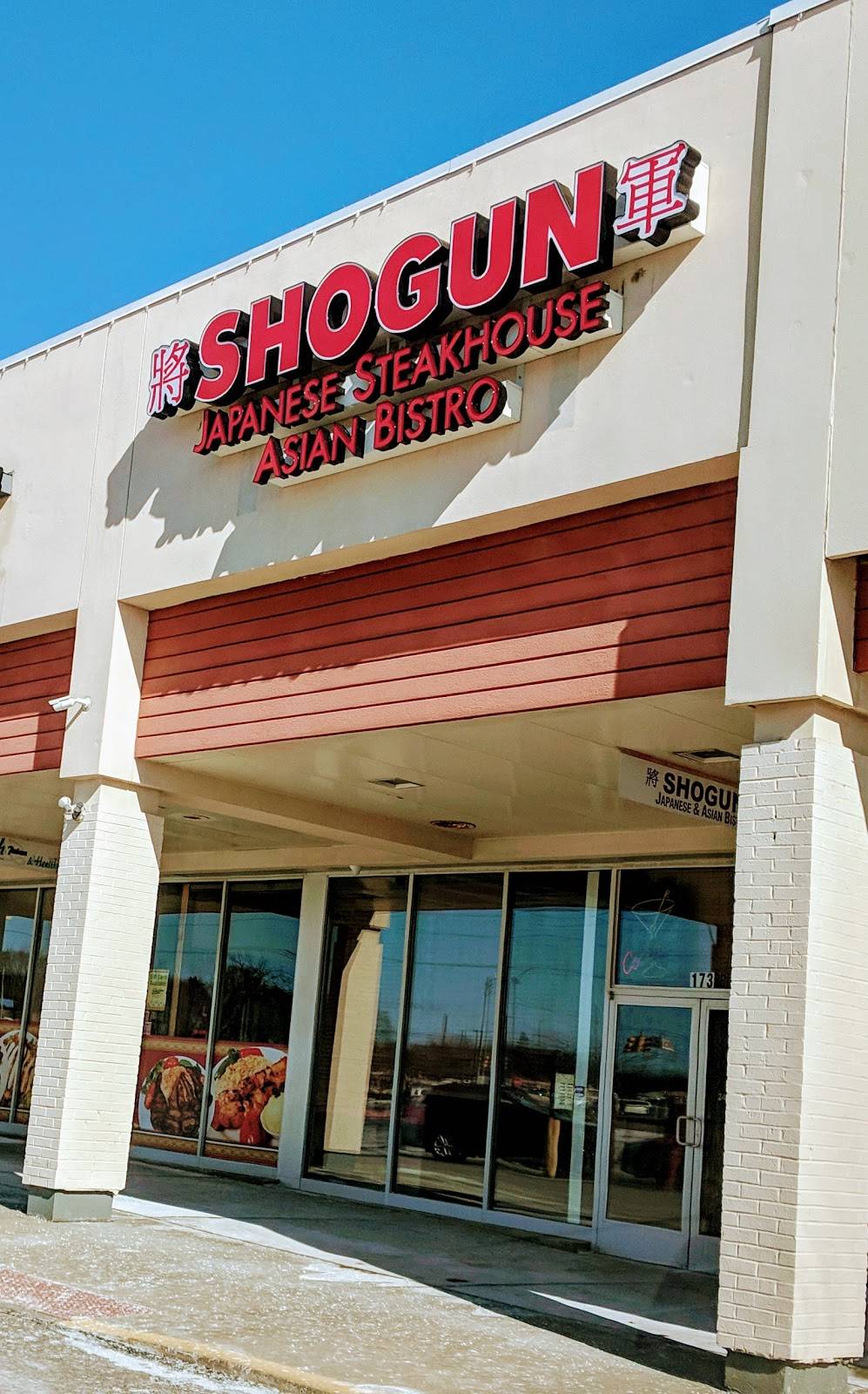 Shogun | restaurant | 173 S Livernois Rd, Rochester, MI 48307, USA | 2484535386 OR +1 248-453-5386