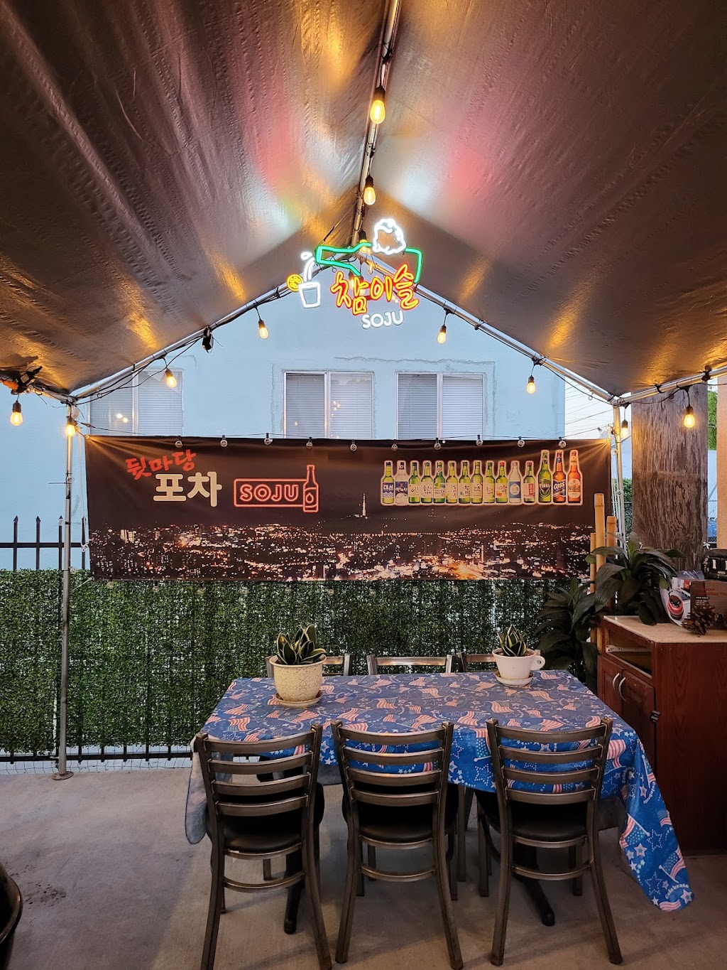 DMD POCHA | restaurant | 1652 3rd Ave B, Los Angeles, CA 90019, USA | 2138203482 OR +1 213-820-3482