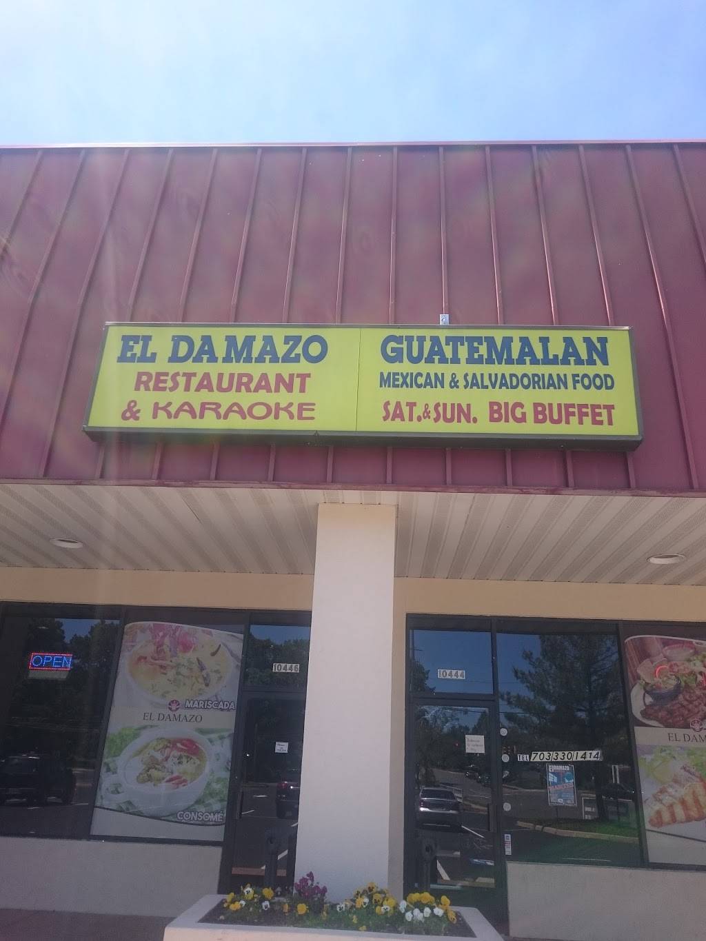 El Damazo Restaurant | restaurant | 10444 Dumfries Rd, Manassas, VA 20110, USA | 7033301414 OR +1 703-330-1414