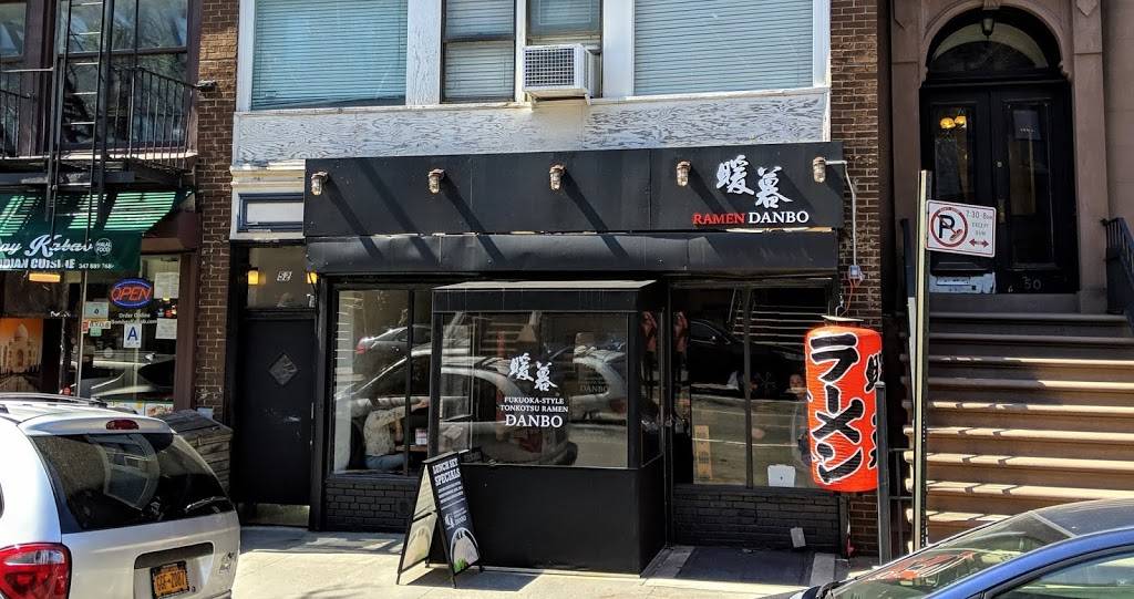 Ramen Danbo | restaurant | 52 7th Ave, Brooklyn, NY 11217, USA | 7187830150 OR +1 718-783-0150