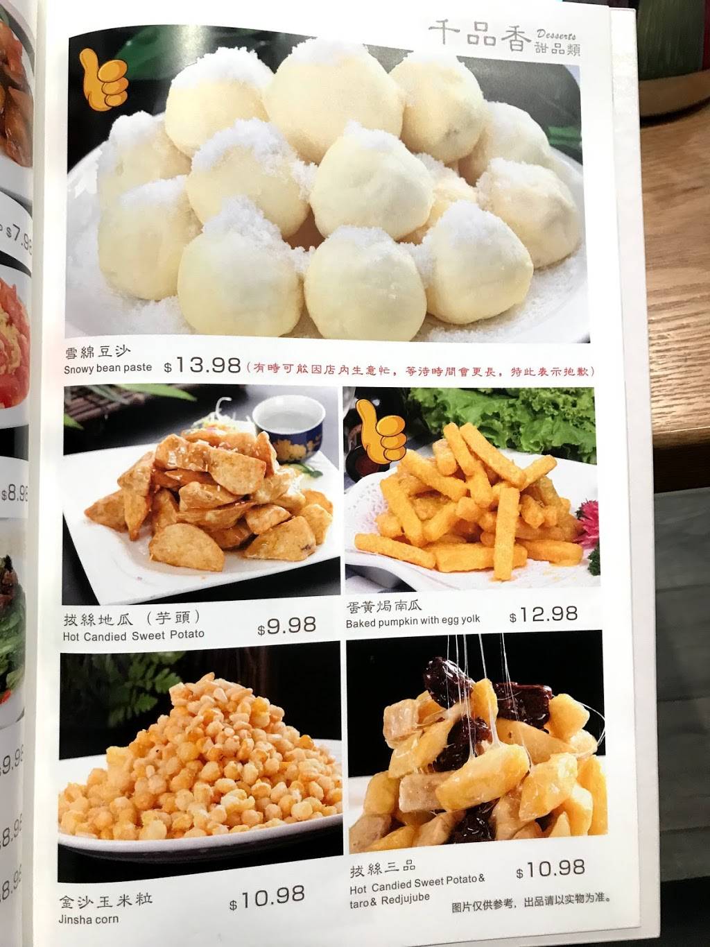 Thousand Tasty Restaurant | restaurant | 8817 Valley Blvd, Rosemead, CA 91770, USA | 6268722330 OR +1 626-872-2330