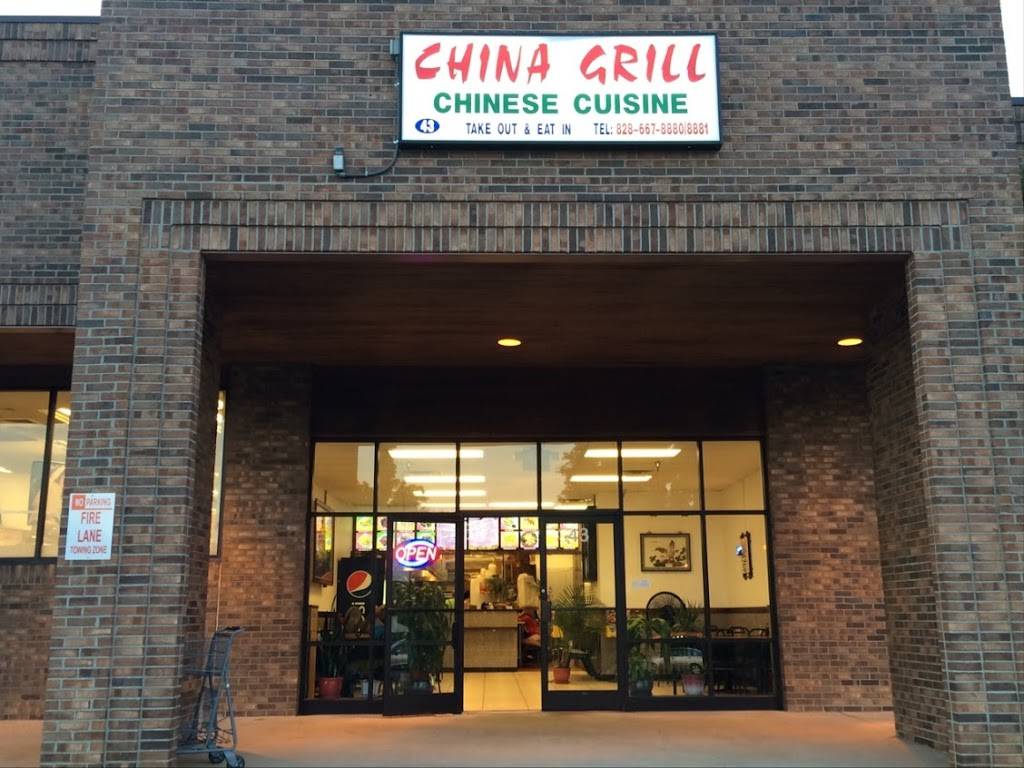 China Grill | restaurant | 43 Westridge Market Pl, Candler, NC 28715, USA | 8286678880 OR +1 828-667-8880