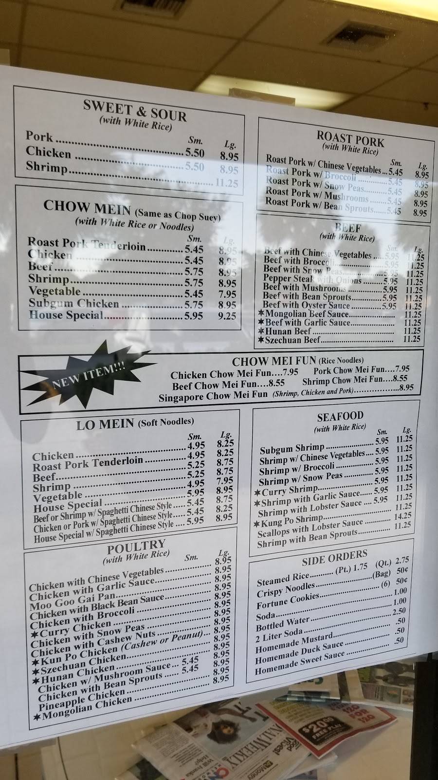 China City | restaurant | 3095 Forest Hill Blvd, West Palm Beach, FL 33406, USA | 5619662039 OR +1 561-966-2039