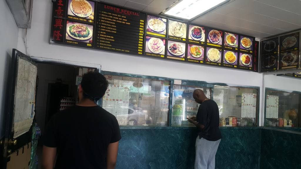 Fongs | restaurant | 967 Bergen St, Newark, NJ 07112, USA | 9739263252 OR +1 973-926-3252