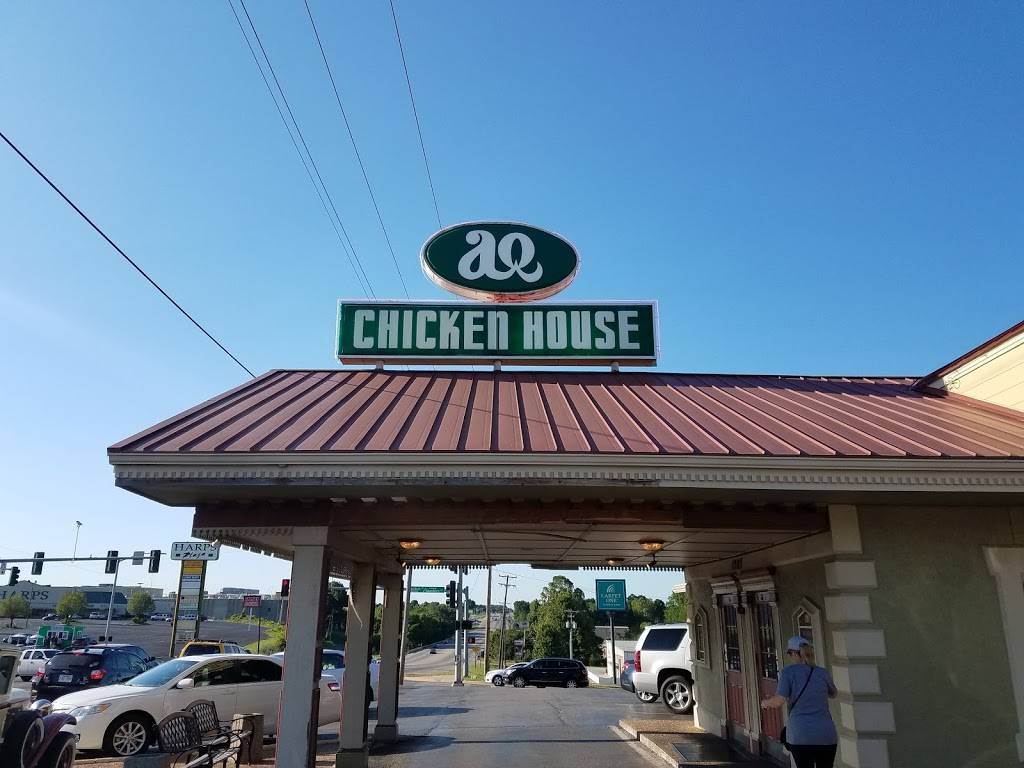 A Q Chicken House | restaurant | 1207 N Thompson St, Springdale, AR 72764, USA | 4797514633 OR +1 479-751-4633