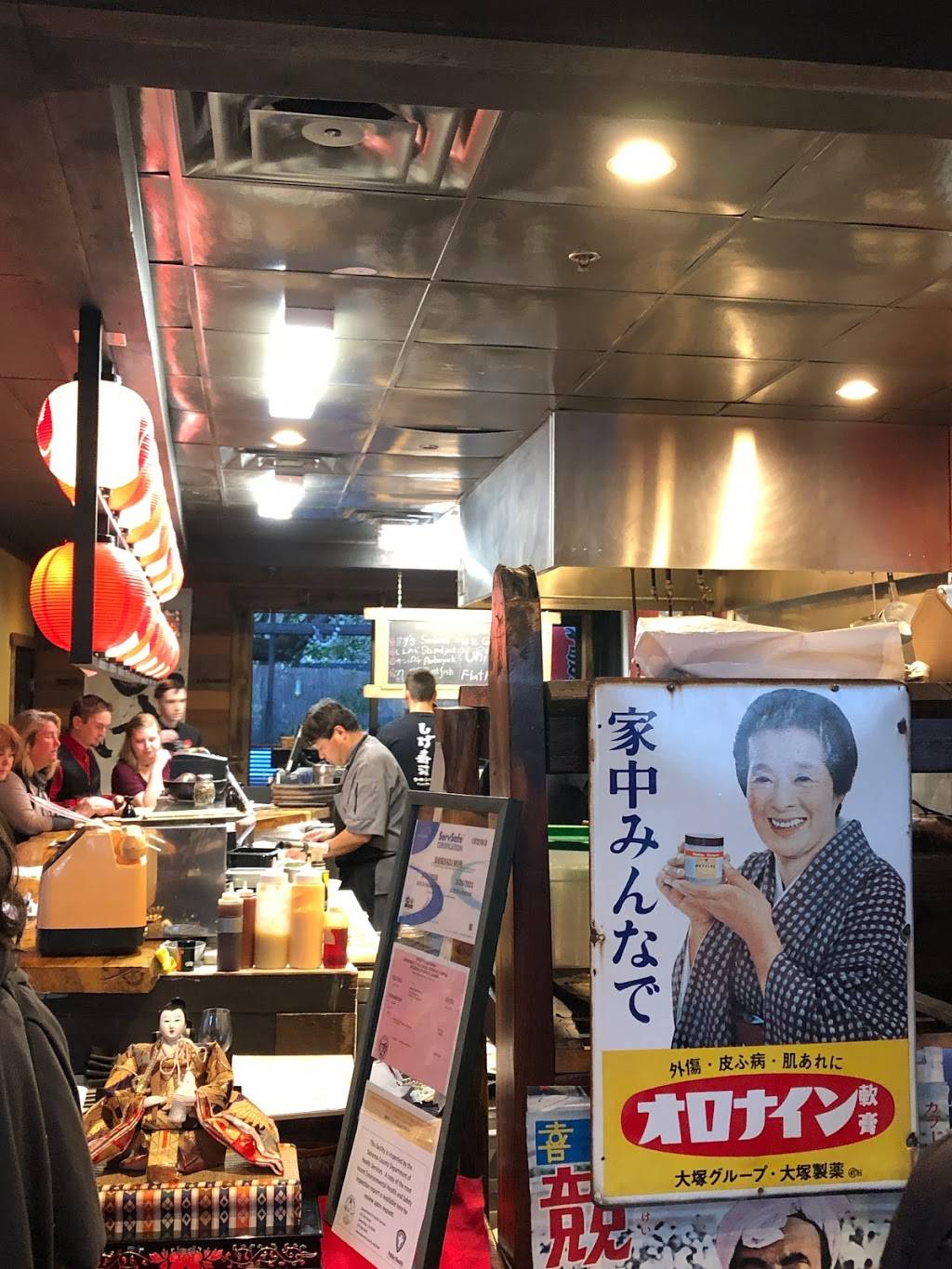 Shige | restaurant | 19161 Sonoma Hwy, Sonoma, CA 95476, United States | 7079339331 OR +1 707-933-9331