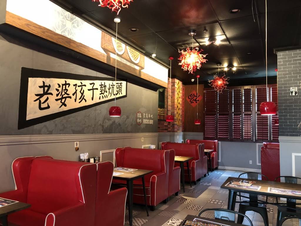 Focus BBQ 聚点串吧 | restaurant | 18558 Gale Ave #272, City of Industry, CA 91748, USA | 4243088888 OR +1 424-308-8888