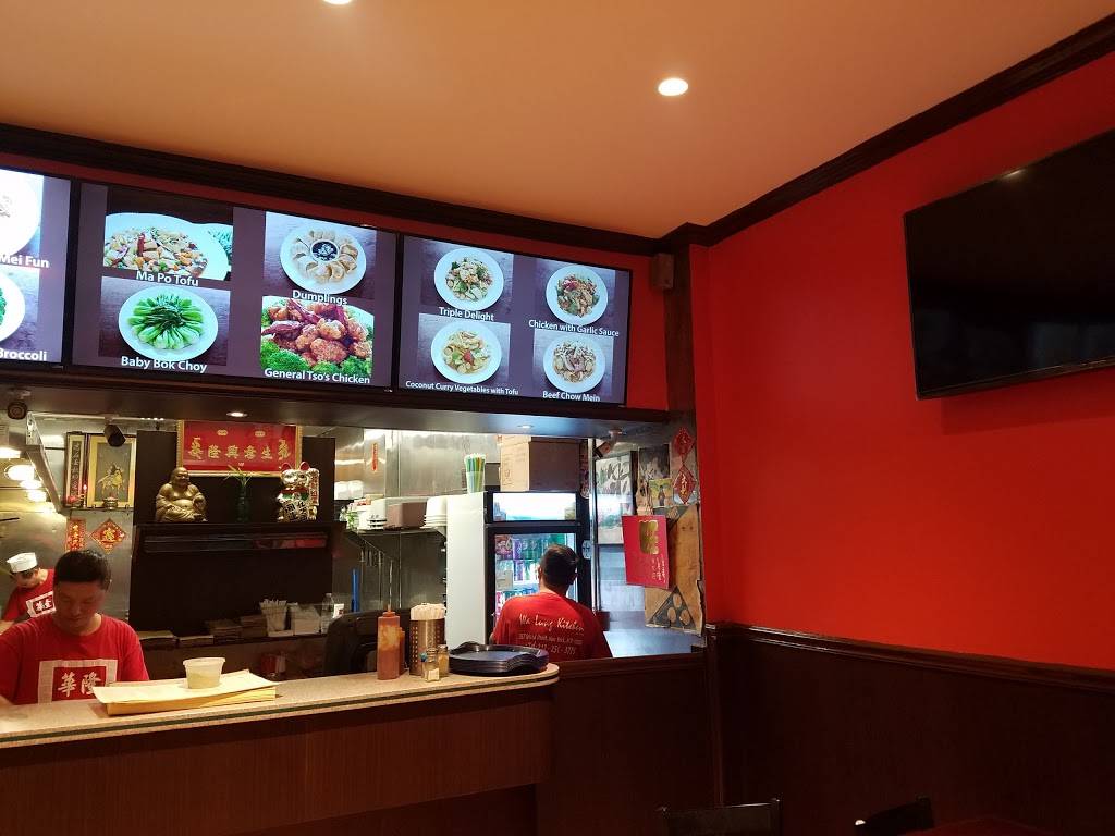 Wa Lung Kitchen | restaurant | 557 Grand St, New York, NY 10002, USA | 2122543775 OR +1 212-254-3775