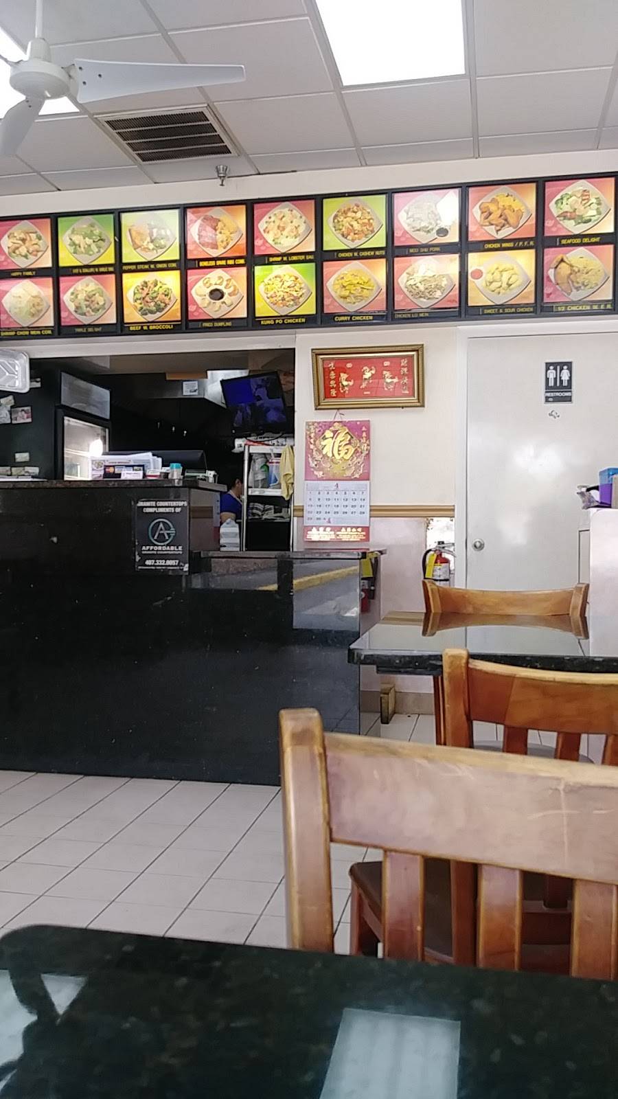 Kings Wok III | restaurant | 192 S US Hwy 17 92, Longwood, FL 32750, USA | 4078347878 OR +1 407-834-7878