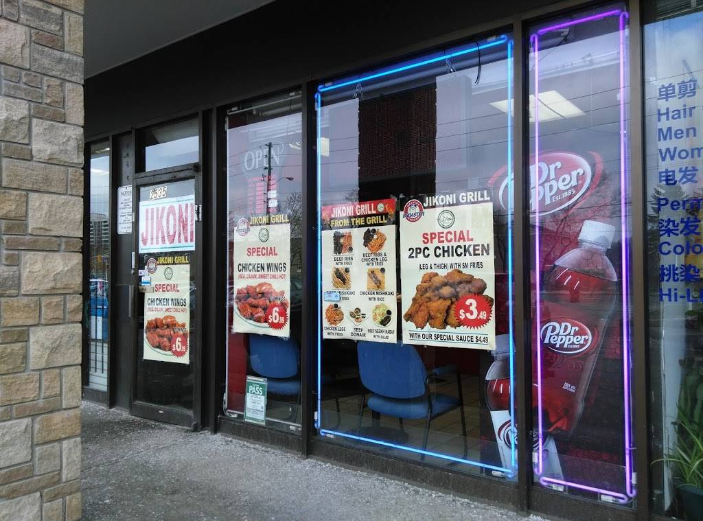 Jikoni Grill | restaurant | 2535 Warden Ave, Scarborough, ON M1W 2L6, Canada | 6473516333 OR +1 647-351-6333