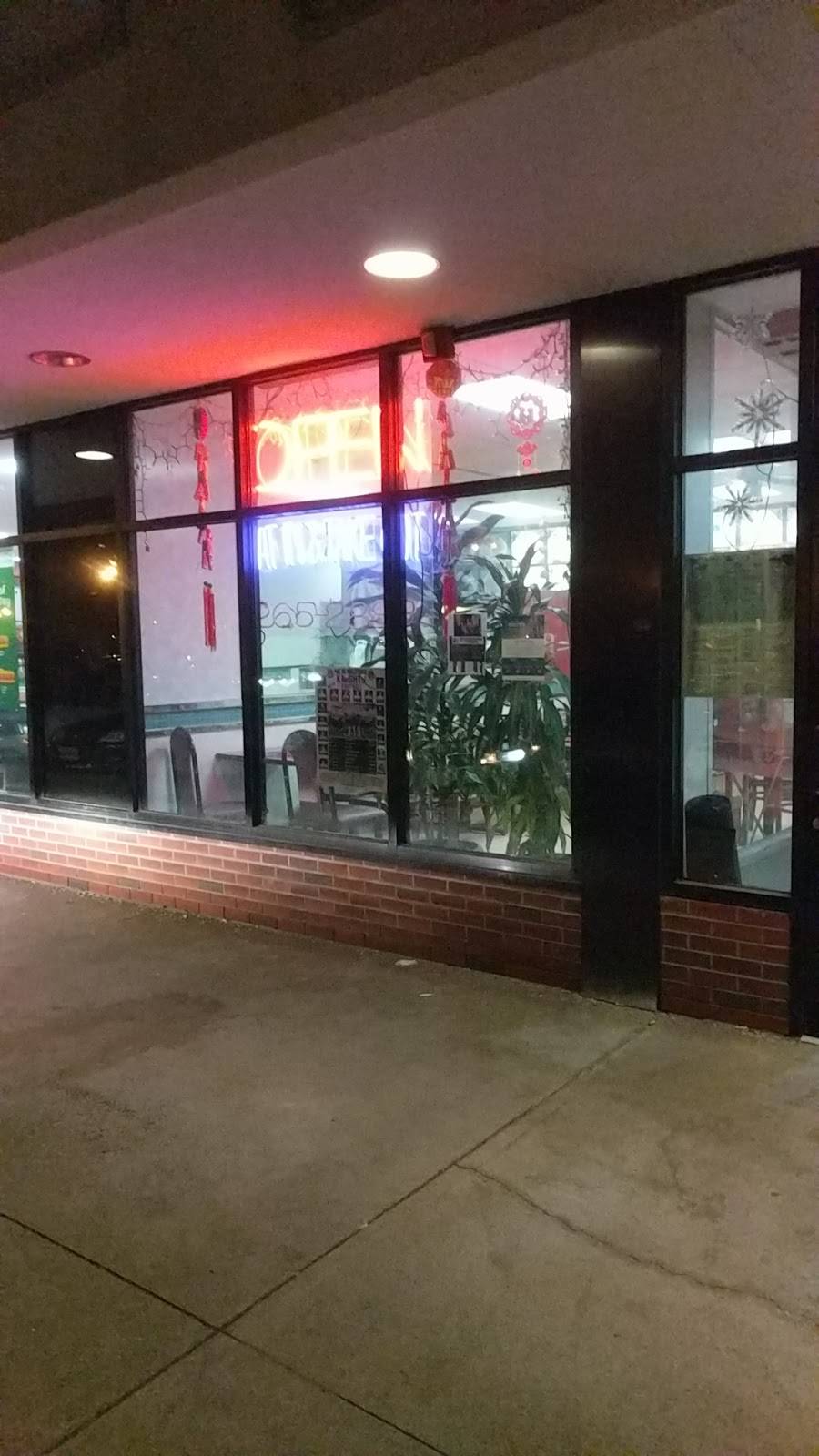 China Wok | restaurant | 860 River Rd, New Milford, NJ 07646, USA | 2012652888 OR +1 201-265-2888