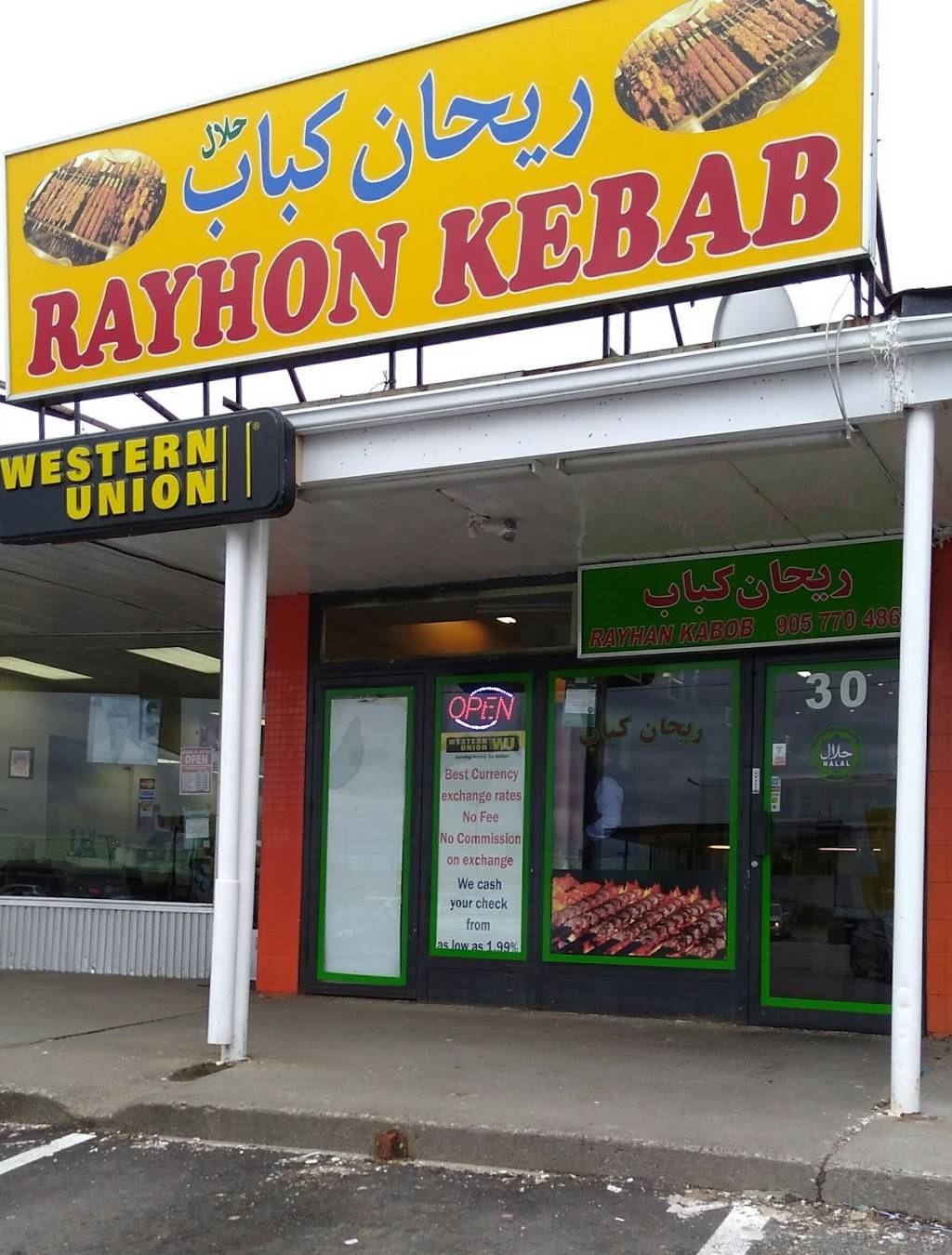 Rayhon Kebab | restaurant | 30 Levendale Rd, Richmond Hill, ON L4C 4H2, Canada | 9057704864 OR +1 905-770-4864