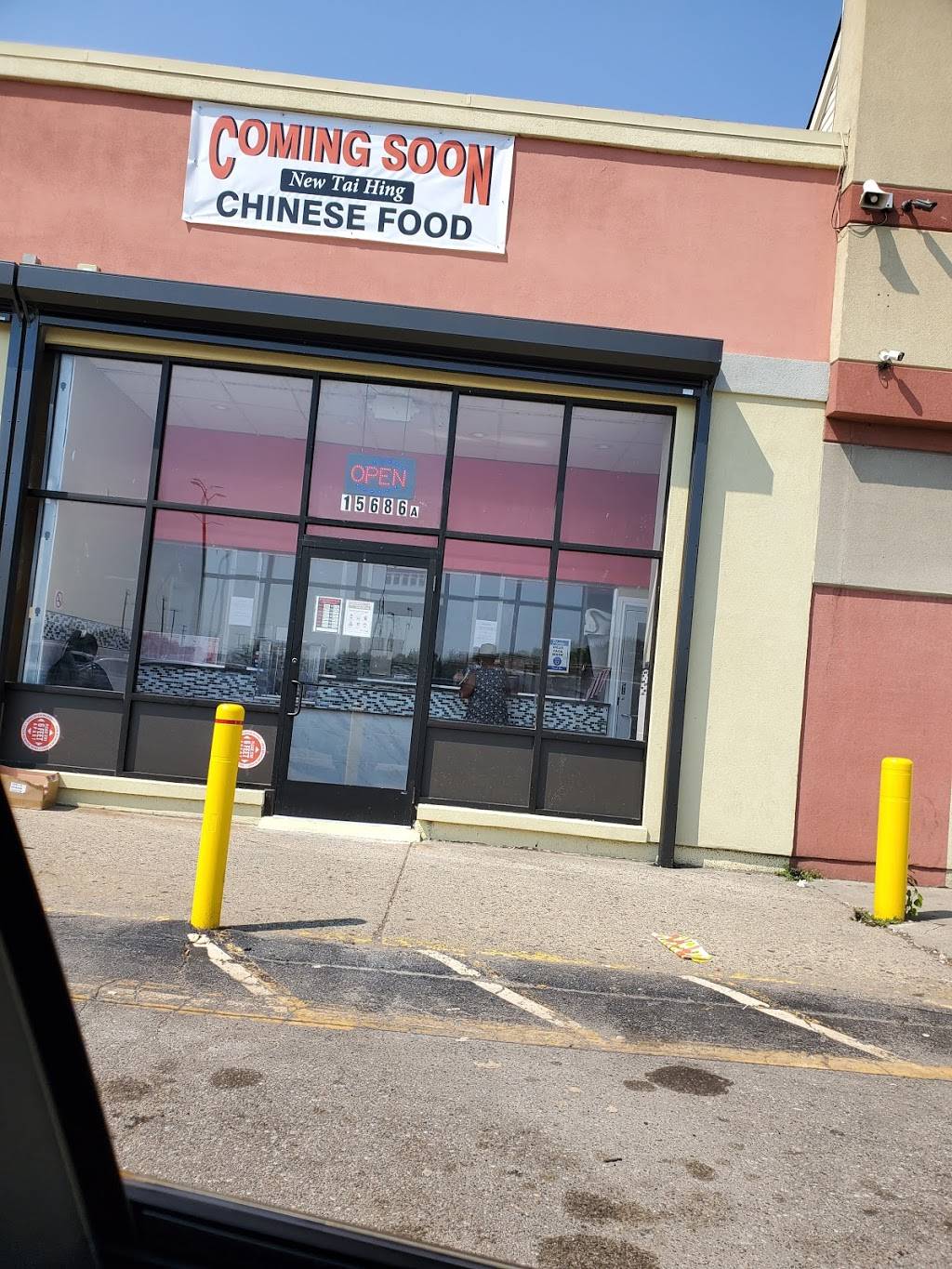 New Tai Hing | restaurant | 15686 Joy Rd, Detroit, MI 48228, USA | 3138355228 OR +1 313-835-5228