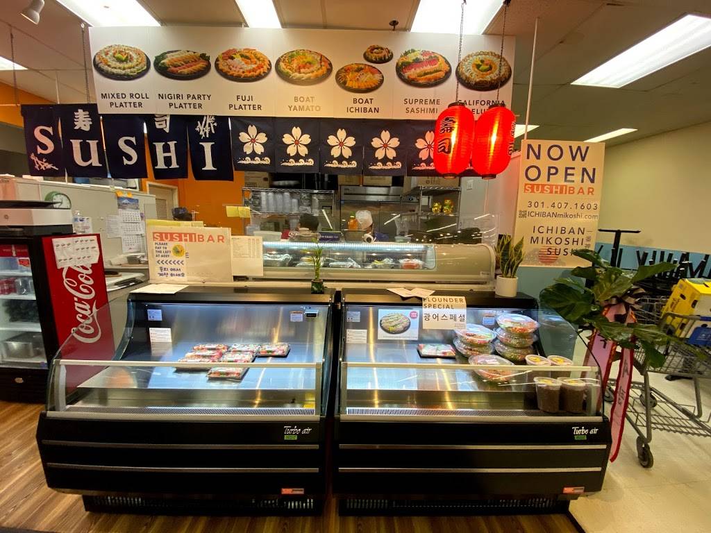 Ichiban Mikoshi Sushi | meal takeaway | 221 Muddy Branch Rd, Gaithersburg, MD 20878, USA | 3014071603 OR +1 301-407-1603