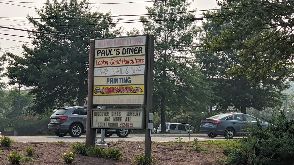 Maiuri Indian market. | restaurant | 6 Carlisle Rd Shop #3, Westford, MA 01886, USA | 6178708238 OR +1 617-870-8238