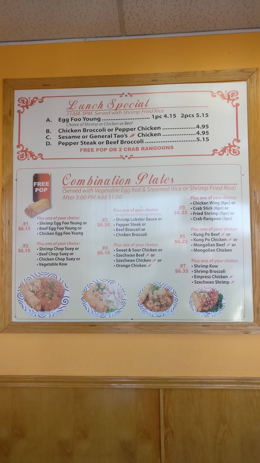 #1 Chop Suey | restaurant | 7342 S Stony Island Ave, Chicago, IL 60649, USA | 7736433888 OR +1 773-643-3888