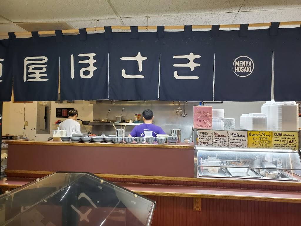 Menya Hosaki | restaurant | 10010 Junction Dr, Annapolis Junction, MD 20701, USA | 4435197669 OR +1 443-519-7669