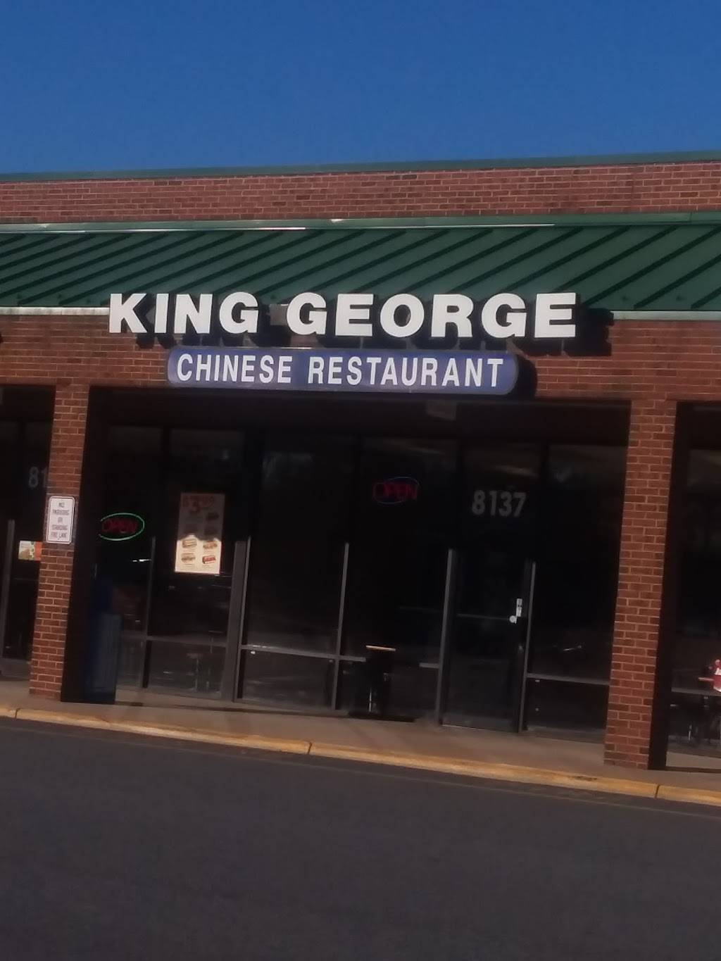 King George Chinese Restaurant | restaurant | 8137 Kings Hwy, King George, VA 22485, USA | 5407755055 OR +1 540-775-5055