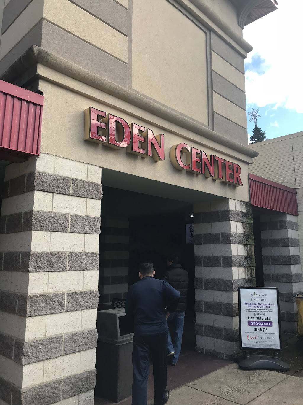 Hu Tieu Mi La Cay Cho Lon - | restaurant | 6793 Wilson Blvd, Falls Church, VA 22044, USA | 7035311420 OR +1 703-531-1420