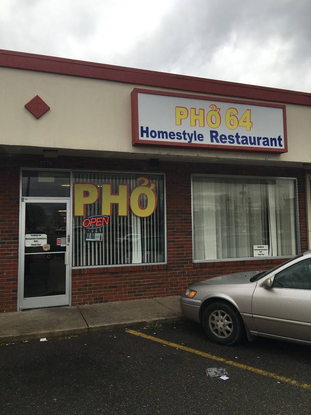 Pho 64 | restaurant | 6773 Stage Rd, Bartlett, TN 38134, USA | 9012660033 OR +1 901-266-0033