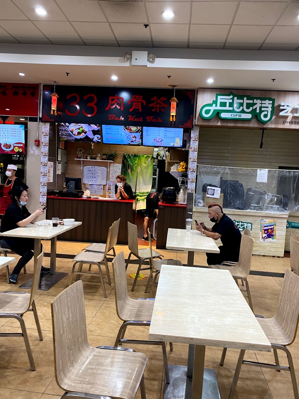 33 Bah Kut Teh | restaurant | 133-35 Roosevelt Ave, Queens, NY 11354, USA | 9292044651 OR +1 929-204-4651