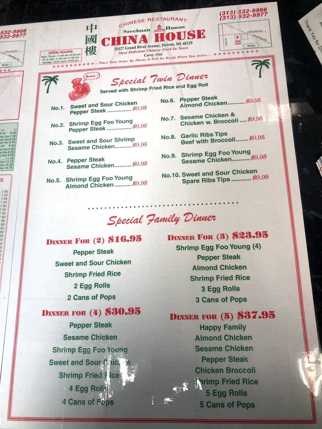 China House | restaurant | 21427 Grand River Ave, Detroit, MI 48219, USA | 3135329966 OR +1 313-532-9966