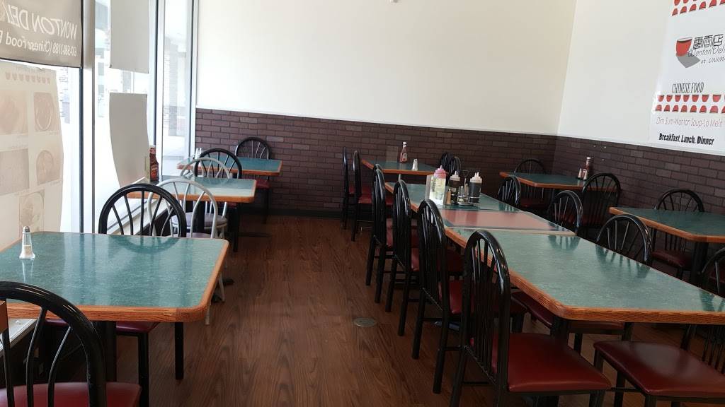 Uni-Mart | restaurant | 2457 75th St, Woodridge, IL 60517, USA | 6309106386 OR +1 630-910-6386