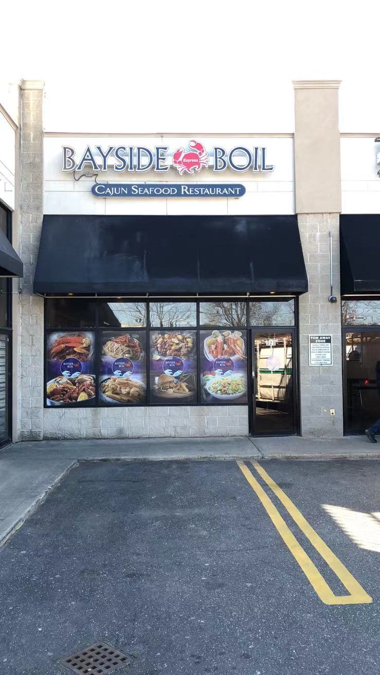 BAYSIDE BOIL | restaurant | 321 Oak St, Uniondale, NY 11553, USA | 5162928886 OR +1 516-292-8886