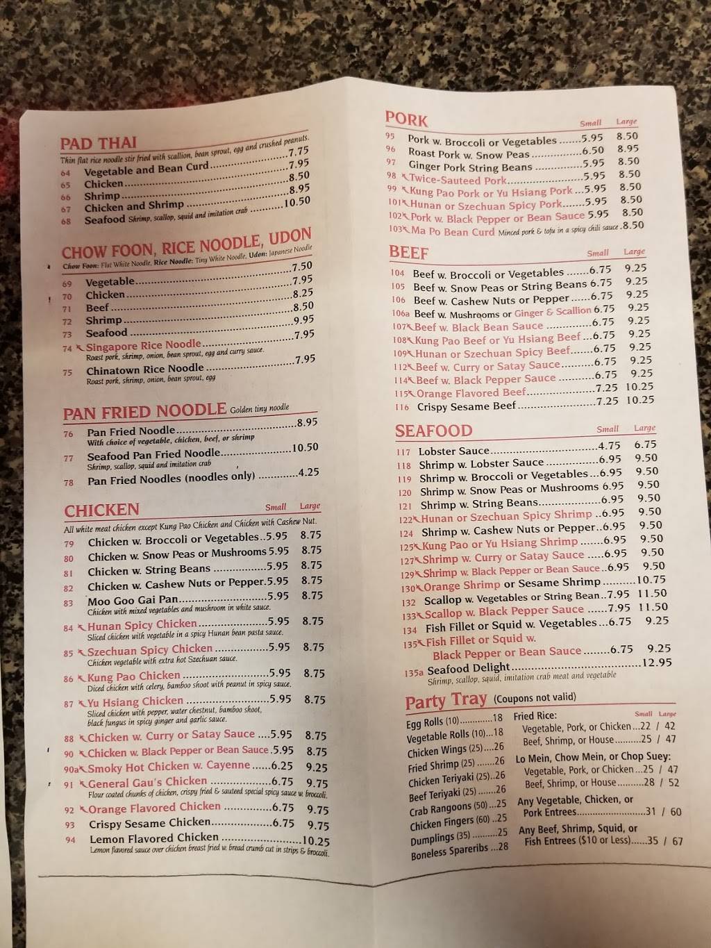 Feng Shui | restaurant | 444 Main St A, Melrose, MA 02176, USA | 7816655300 OR +1 781-665-5300